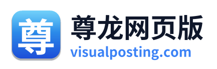 尊龙网页版 Logo